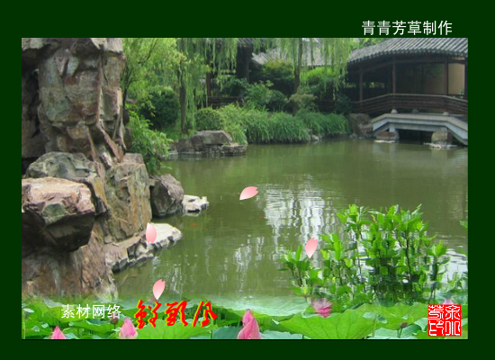 钗头凤（sz_yxf） 截图 2/8
