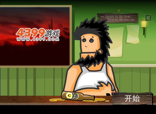无敌醉酒流浪汉 截图 7/8