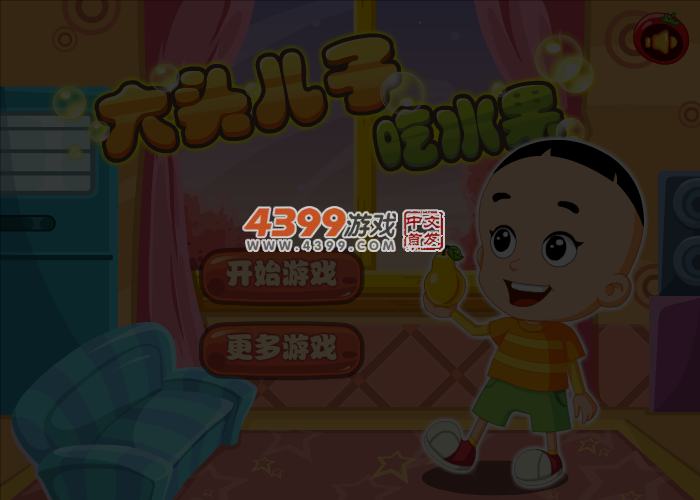 大头儿子吃水果选关版 截图 4/8