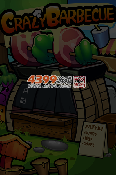 疯狂串烧 截图 6/7