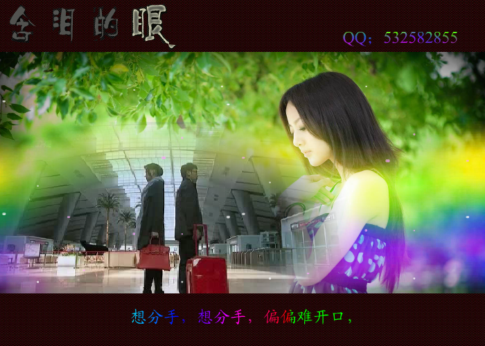 音乐动画（QQ） 截图 2/8