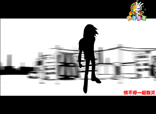 FMV：爱死你（闪客良民） 截图 1/8