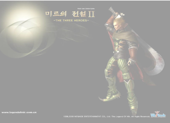 mir3循环动画（兰色诱惑） 截图 4/8