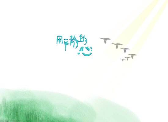 山中寻找（一叶小舟－） 截图 4/8