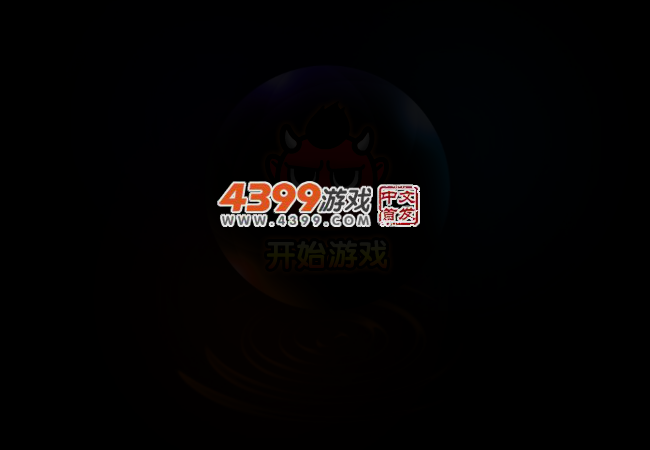仙魔塔防大战无敌版 截图 2/5