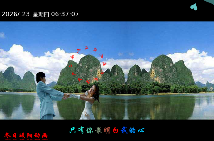 幸福情歌（wxm671022） 截图 7/8
