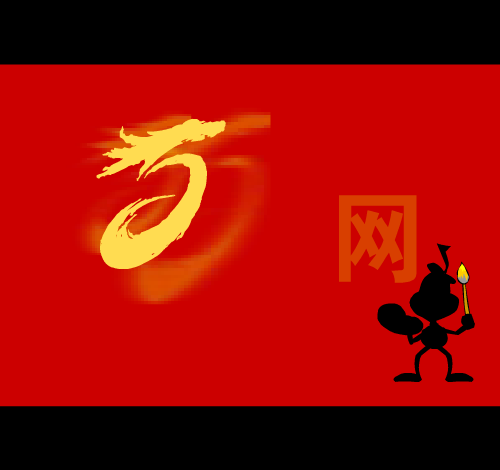 探秘香格里拉（Beijing） 截图 2/8
