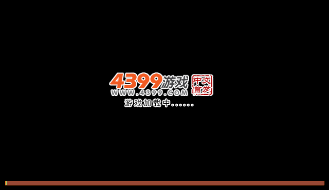 重返德军总部之战 截图 1/6