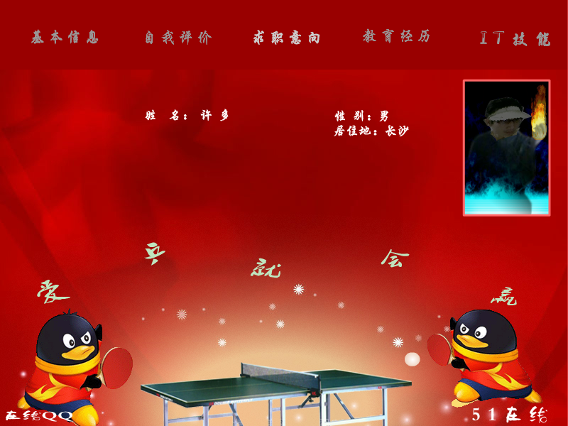 空间制作-玩美烂子（许多） 截图 6/8