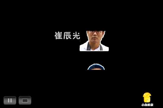 小白闪报——两会之房价问题（liang_bo） 截图 1/8