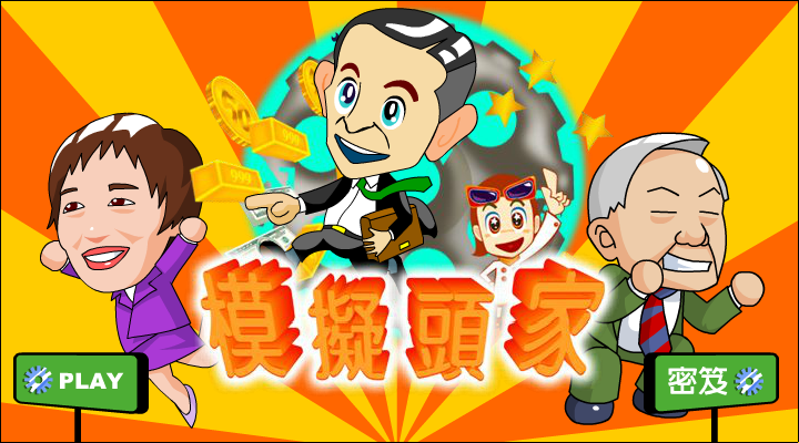 虚拟地主 截图 3/8