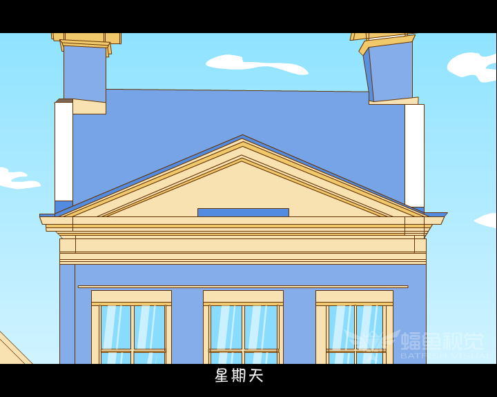 难吃的菜 截图 2