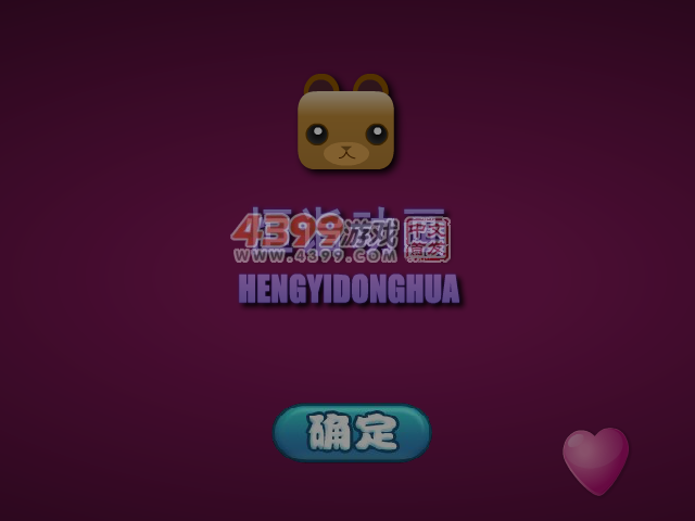 轩辕剑天之痕 截图 7/8