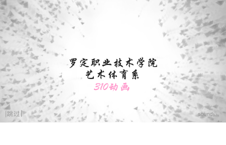班级简介（w6361408） 截图 5/8