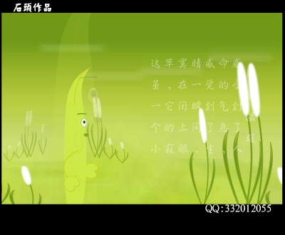 (石头)小草（xiaojiao_122324） 截图 6/8