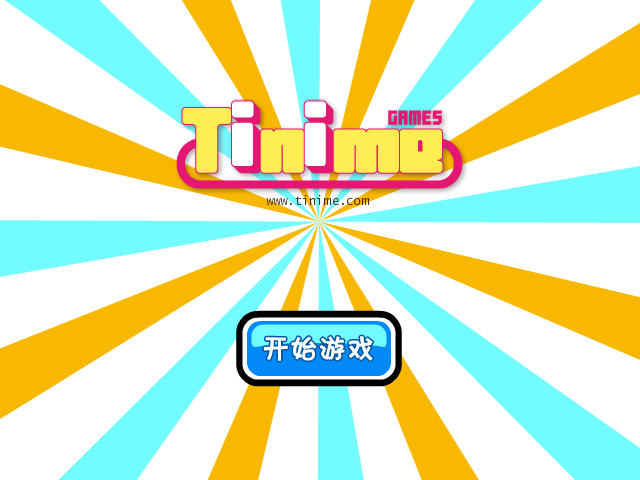 星际小偷 截图 3/8