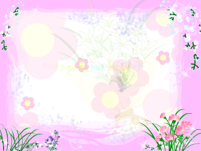 鲜花测试爱情 截图 2/8