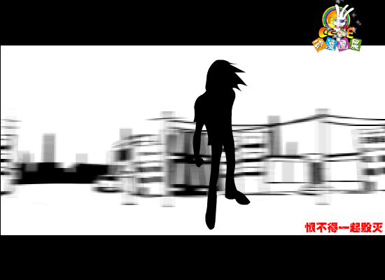 FMV：爱死你（闪客良民） 截图 2/8