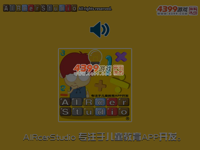 可爱朱迪填颜色 截图 6/8