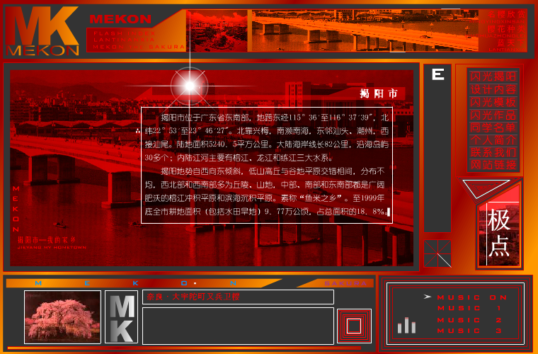 Mekon（mekonlee） 截图 7/8