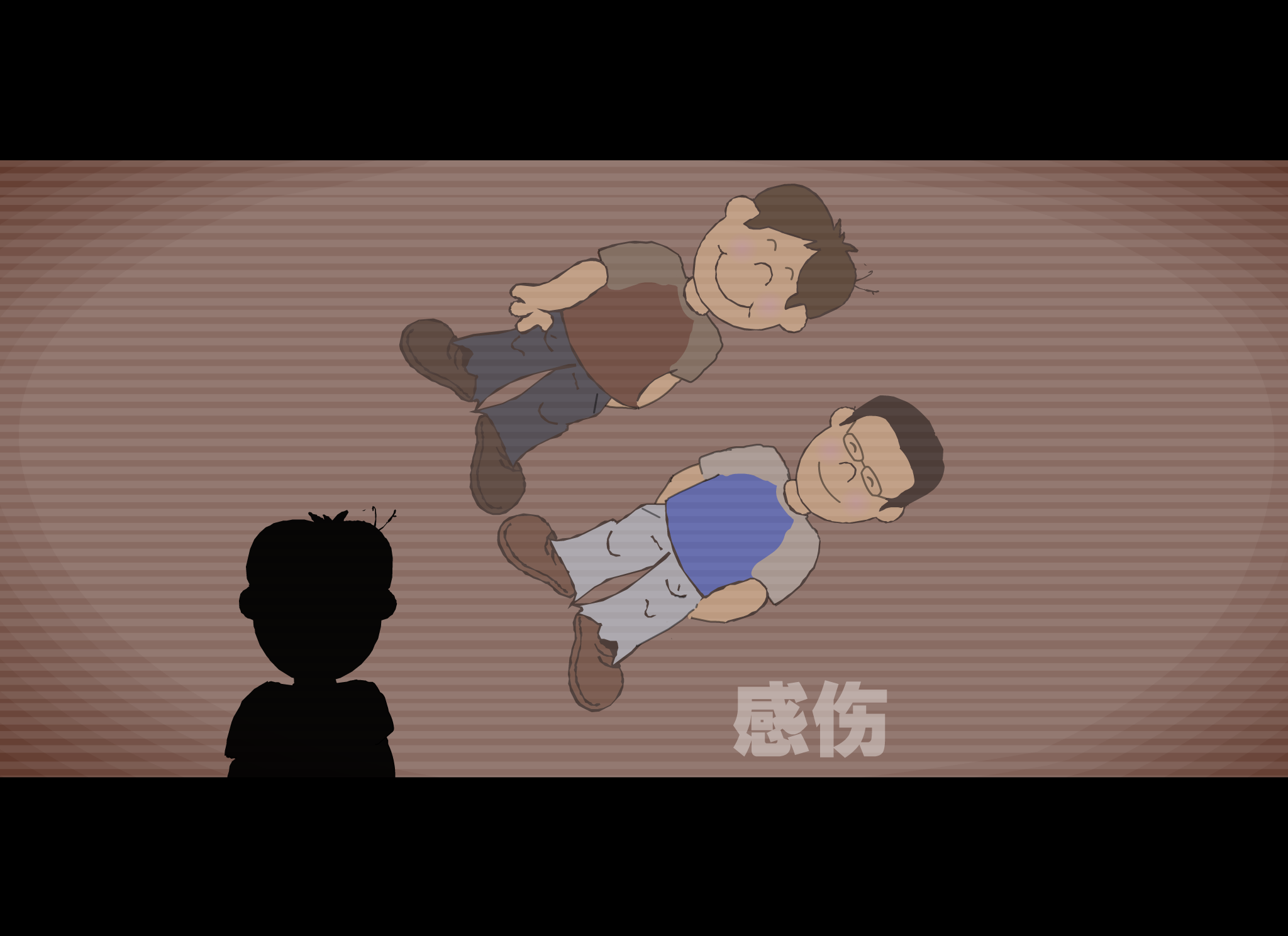 朋友[光良.品冠]（shawn） 截图 5/8