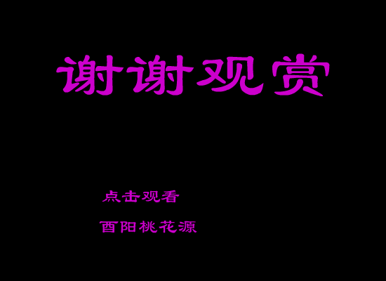 你的方向（风雨人生） 截图 4/5