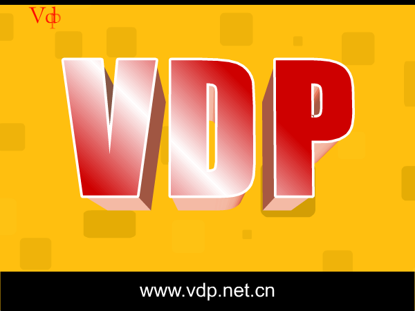 ＶＤＰ是什么？（艺林） 截图 3/8