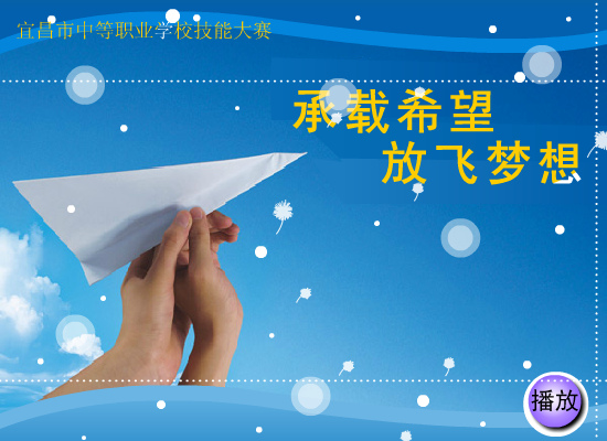 我的中国梦（冷情冷心） 截图 7/8