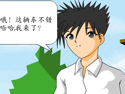 疯狂砸汽车（ekapian） 截图 7/7