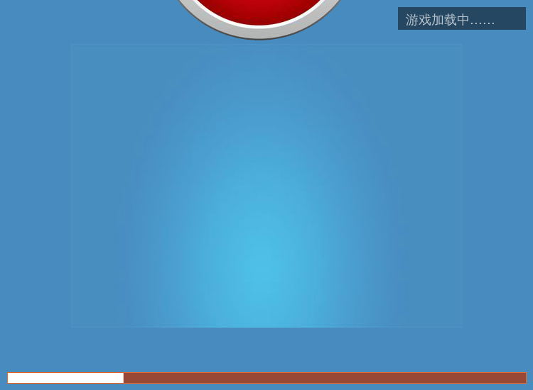 浪漫的秋千之约 截图 2/8