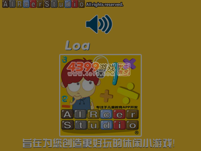 魔晶猎人连连看 截图 5/8