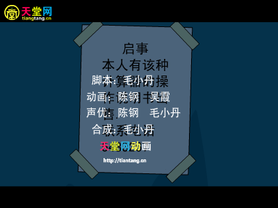 寻找计算器（毛小丹） 截图 2/8