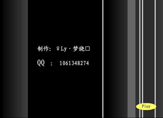 七里香（♀Ly·梦绕乀） 截图 1/8