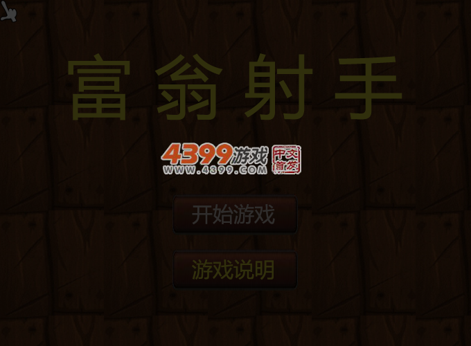 3364-FBX2-14ND 截图 5/8