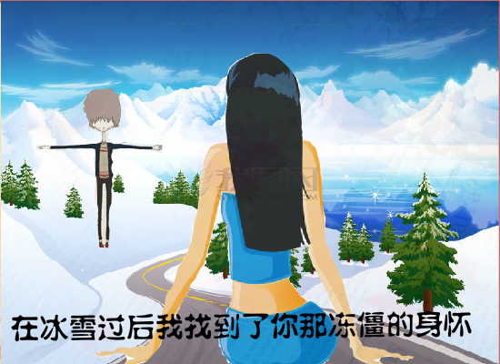 犹如雪莲般的爱情（谁动了我烟卷） 截图 5/8