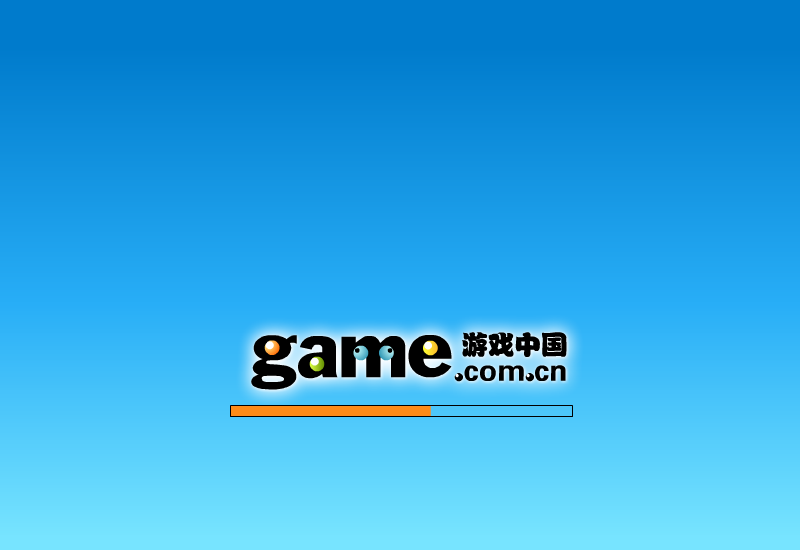 步步为营 截图 1/5