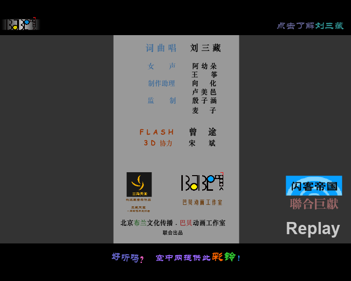 山景（曾途） 截图 8/8