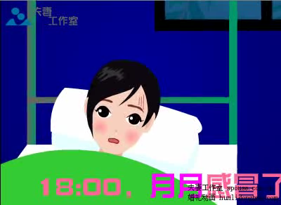 婚礼开场动画（夫妻工作室） 截图 8/8