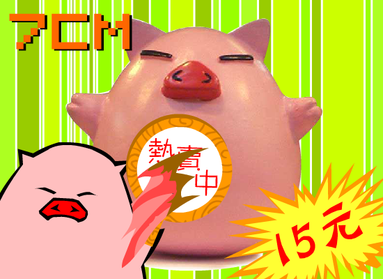 魔鬼猪之翻脸猪 截图 6/8