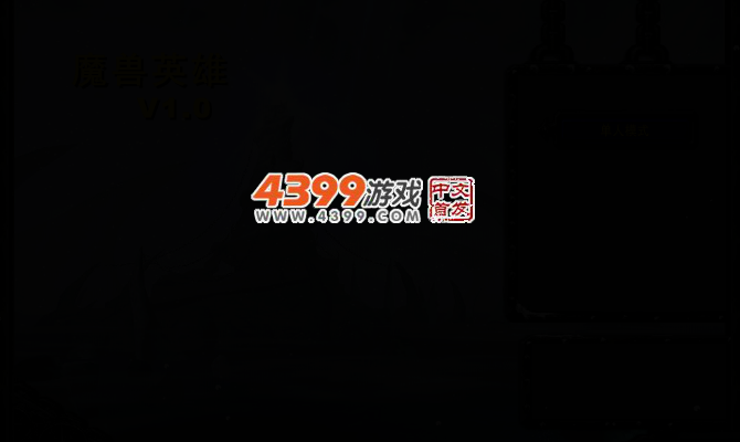魔兽英雄1.0剑士传奇 截图 3/6