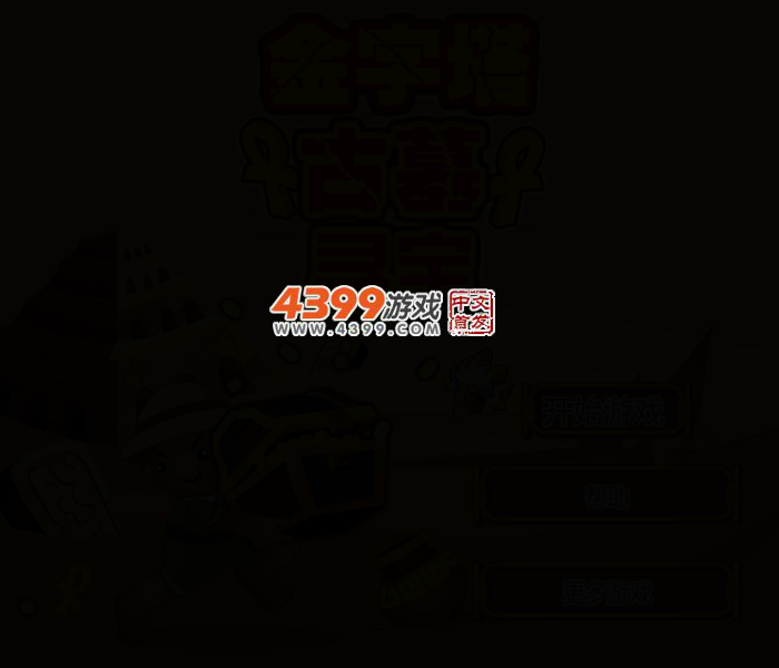 3WCY-RV0Y-2N5F 截图 2/7