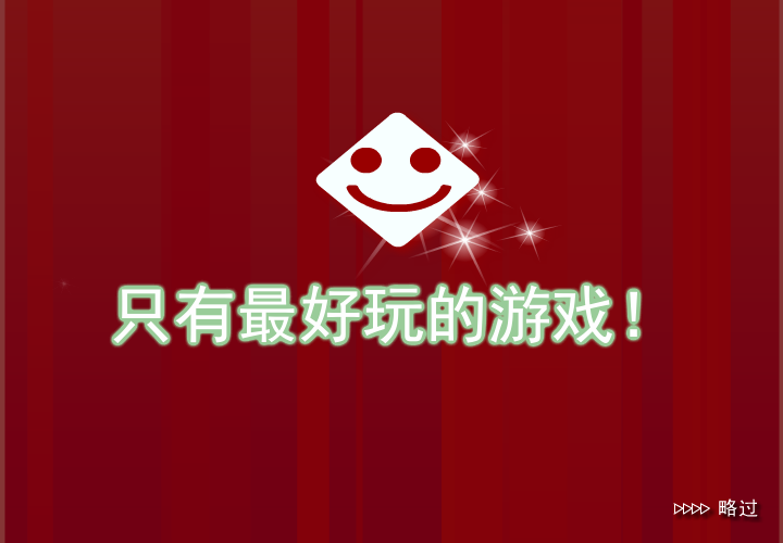 立体麻将连连看 截图 3/8