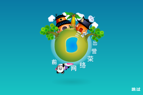 小鱼历险 截图 2/8