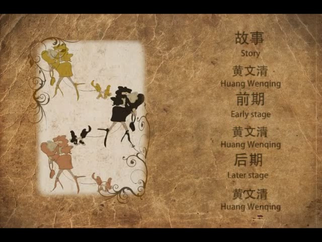 下一站（thekingqing） 截图 1/8