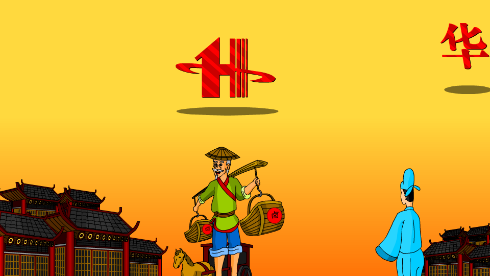 华联一品 截图 1