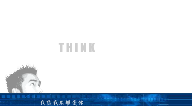我不够爱你（倾情演绎版）（jwind） 截图 8/8