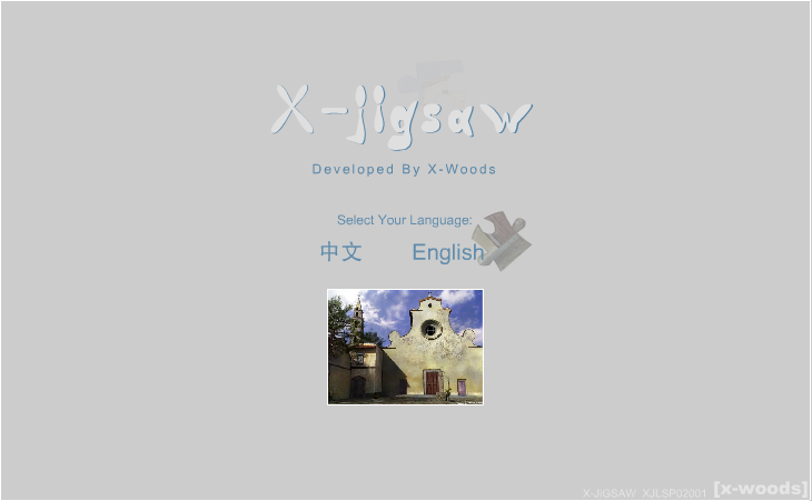 x-拼图 截图 8/8