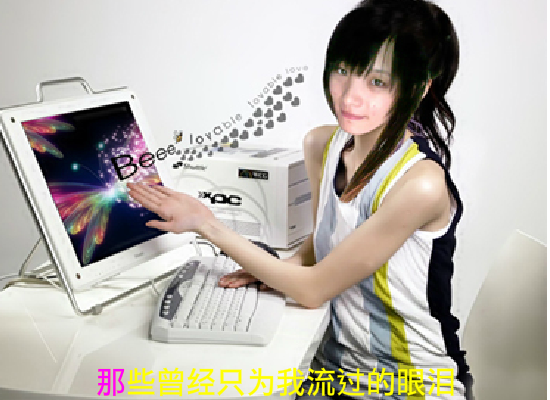 不了了之（Alice1989） 截图 3/8