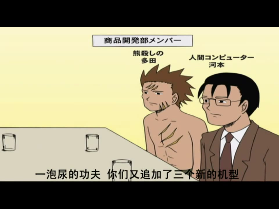 断子绝孙促销大法（逍遥码神） 截图 1/8