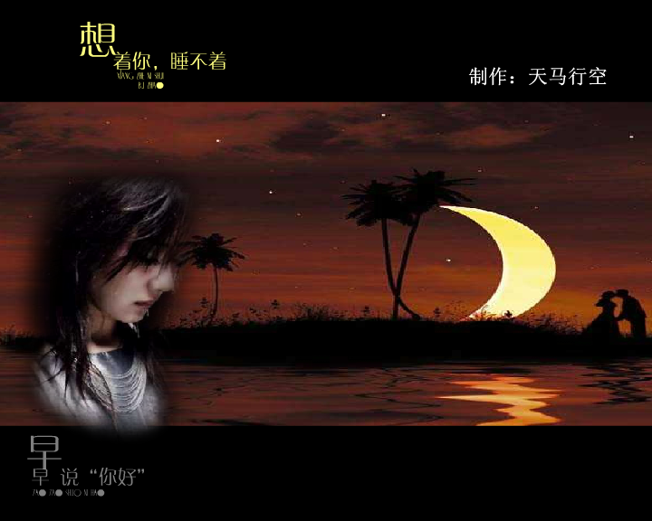 想着你睡不着（maxc） 截图 6/8